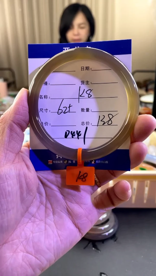 【闪购商品】玛瑙/玉髓手镯未镶嵌D441-K8