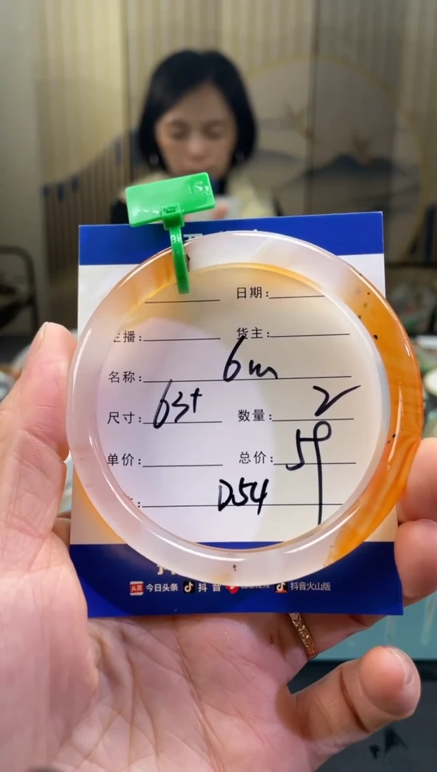 【闪购商品】玛瑙/玉髓手镯未镶嵌D54-6M