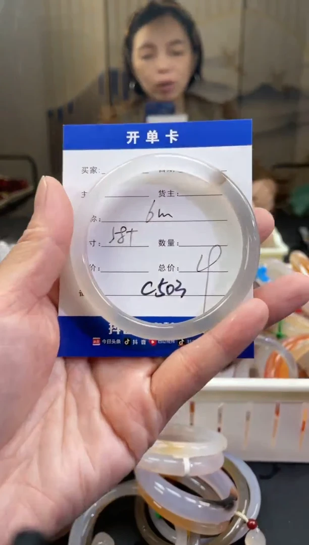 【闪购商品】玛瑙/玉髓手镯未镶嵌c503-6m