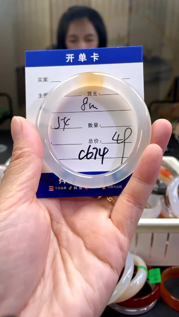 【闪购商品】玛瑙/玉髓手镯未镶嵌C674-8M