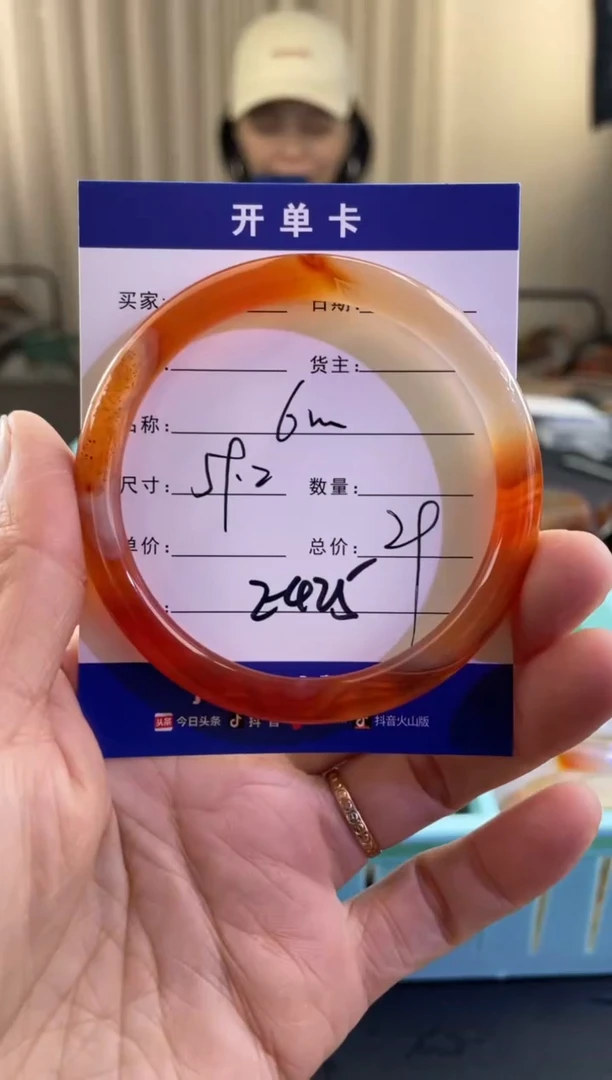 【闪购商品】玛瑙/玉髓手镯未镶嵌E425-6M