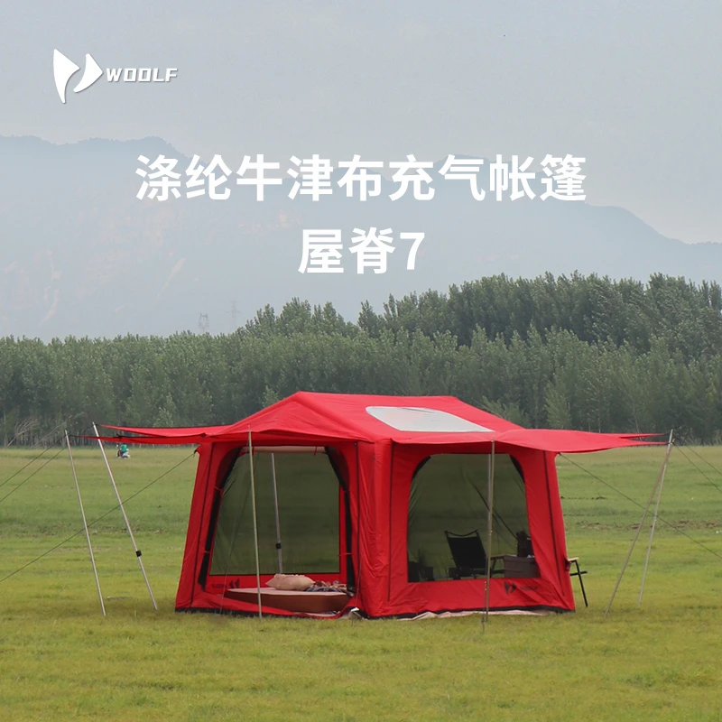 沃尔夫屋脊7㎡涤纶牛津布充气帐篷
