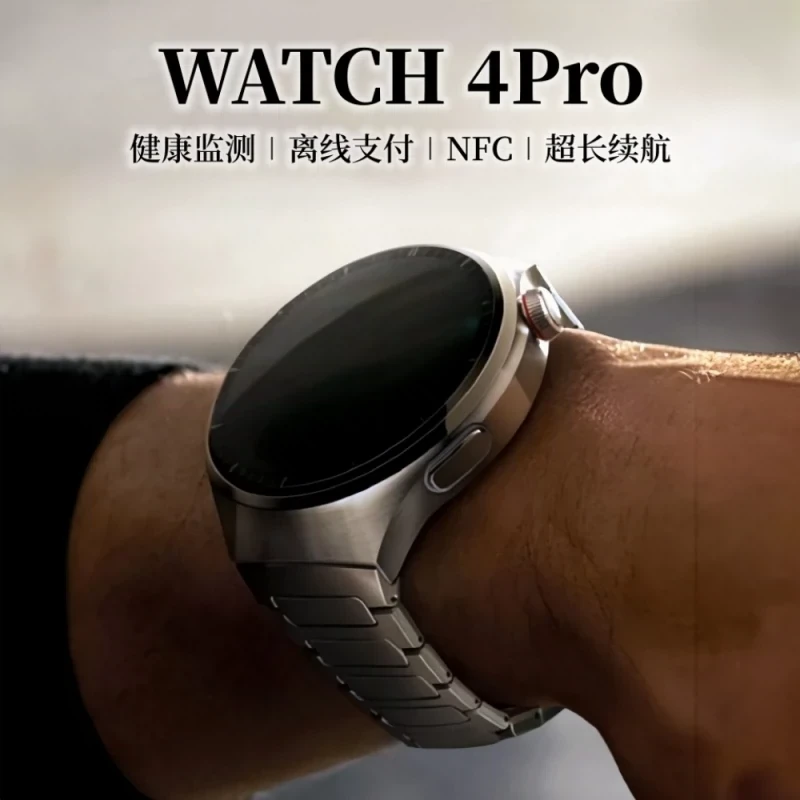 宠音者Watch4Pro Max智能手表可插卡蓝牙语音助手多功能运动手表