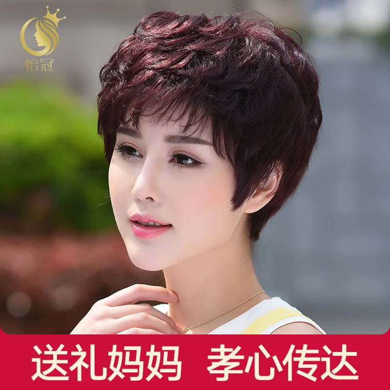 假发女短发 短卷发中老年全头套 送妈妈妈妈帽女士真发头套