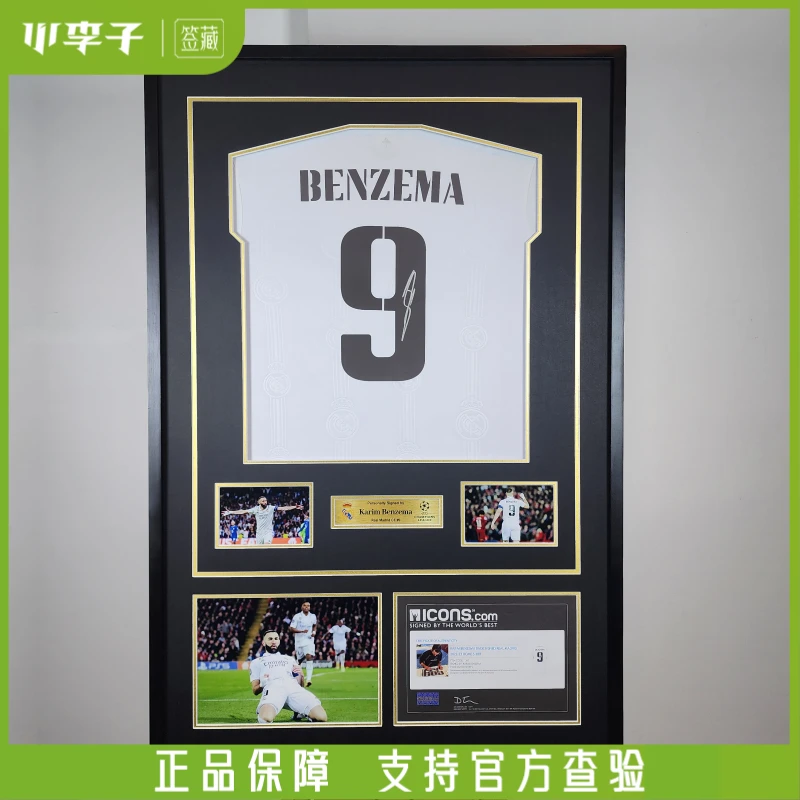 正品本泽马亲签皇马2022-23主场签名球衣收藏品(含ICONS证书)