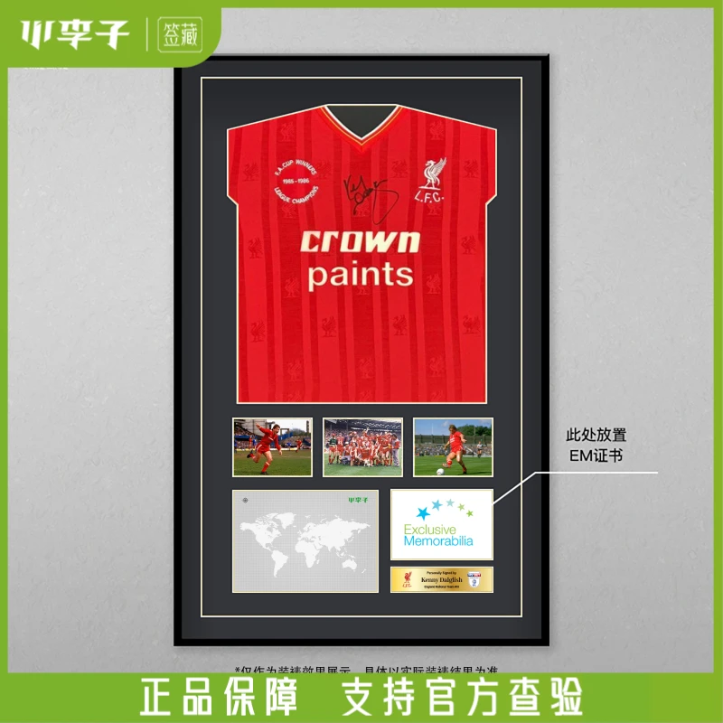 正品肯尼亲签利物浦1985-86赛季胸签主场复古球衣(含EM证书)
