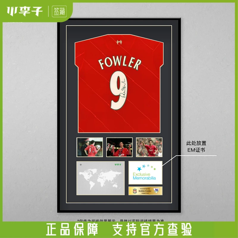 正品罗比·福勒亲签利物浦2021-22主场签名球衣（含EM证书）