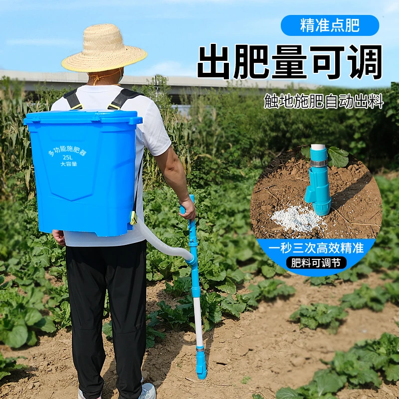 精准点肥施肥神器农用撒肥料放丢下肥料神器追化肥工具背式施肥器