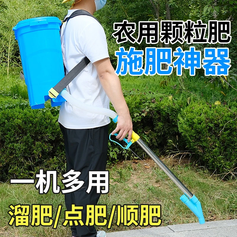 玉米施肥神器农用追肥器背负式点肥溜肥撒肥放肥料手动下化肥机