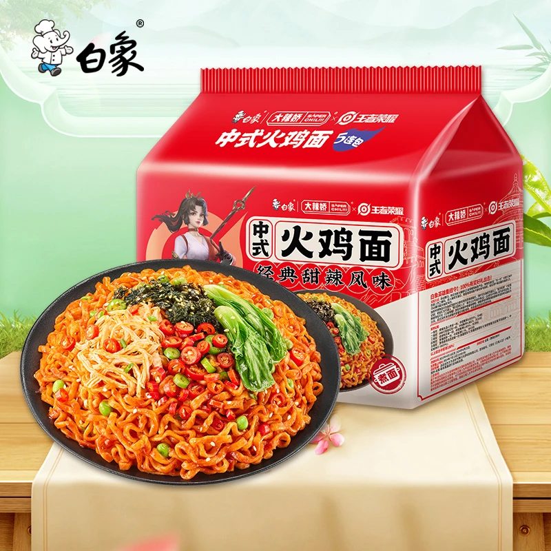 【直播专享】白象大辣娇中式火鸡面新疆烧烤湘辣擂椒味