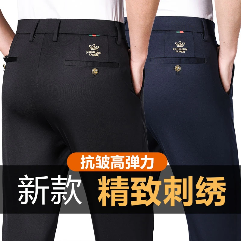 春秋款高弹力男士休闲裤子加绒高腰男裤宽松直筒裤免烫商务西裤男