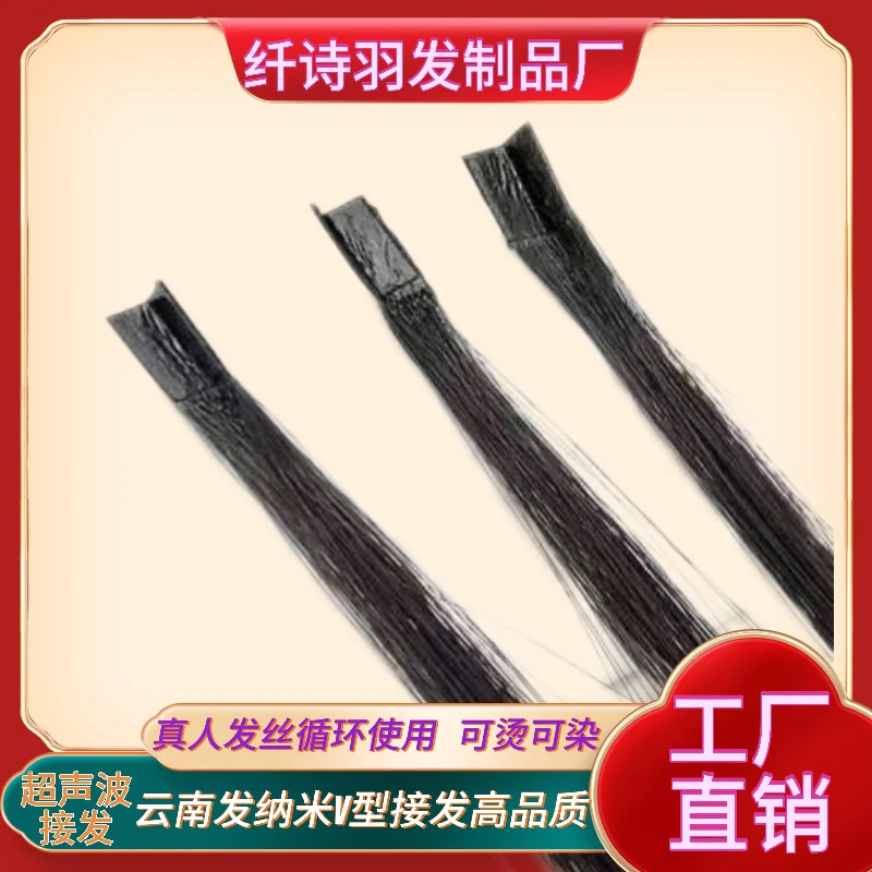 无痕假发片女长直发隐形增发量蓬松小片式接发片超声波纳米接真发