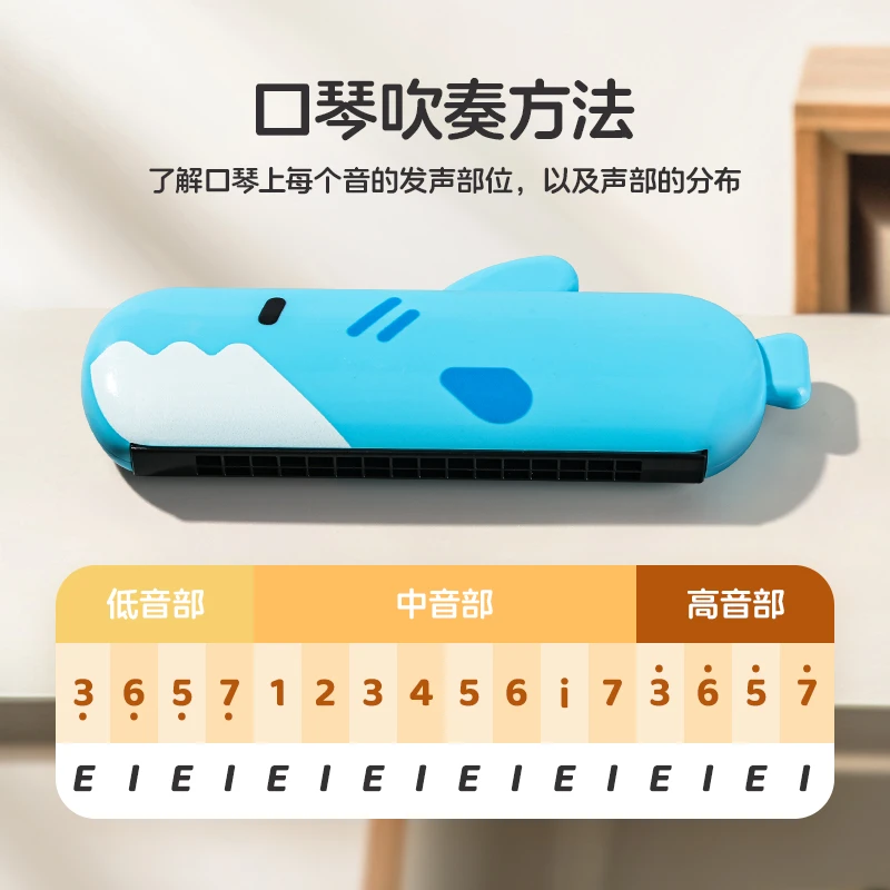 宝宝专用吹奏琴乐器婴儿玩具益智早教入门初学幼儿训练口琴儿童