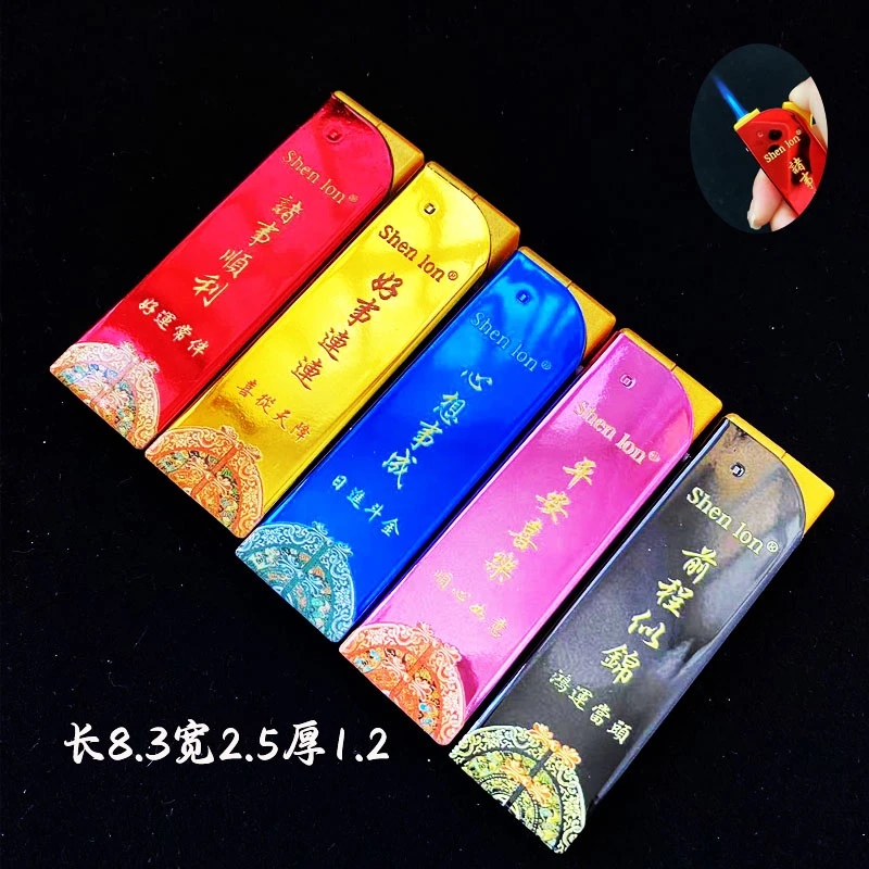 新款高端金属防风直冲打火机加厚耐用家用送朋友高颜值户外大容量