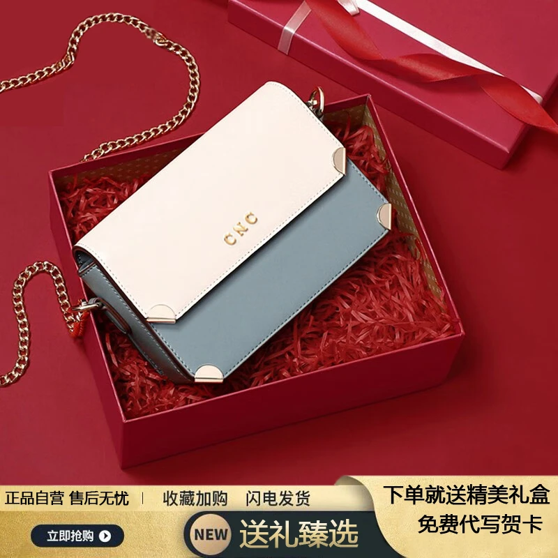 CNC包包女包轻奢品牌单肩斜跨女士包包女生日礼物女友送老婆礼物