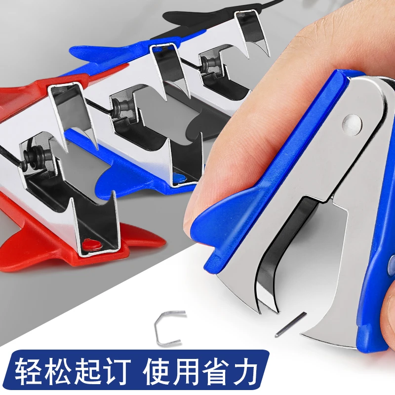 起钉器办公订书机取钉小号家用起订器拆订书针取针器起钉神器去