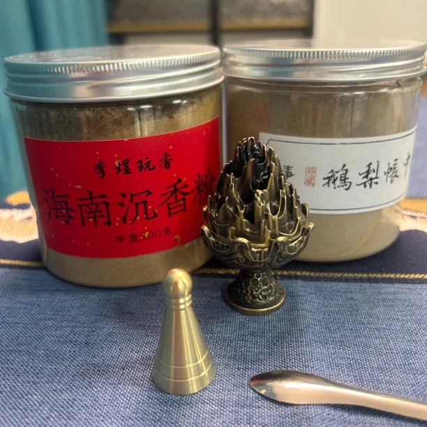 海南沉香粉100克