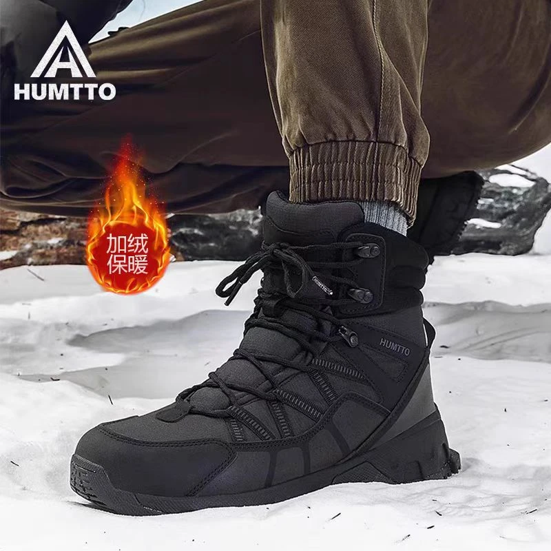 HUMTTO/悍途【冰上止滑】冬季男女高帮加绒徒步登山鞋雪地靴550175