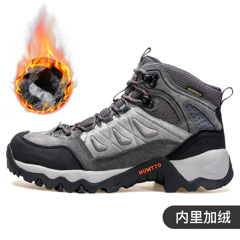 HUMTTO/悍途2023秋冬户外运动防滑耐磨缓震加绒登山徒步鞋230270A