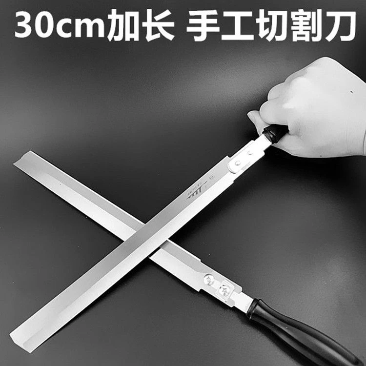 切割泡沫美工刀加长 海棉泡沫造型刀具长刀 割面包异形刀片架