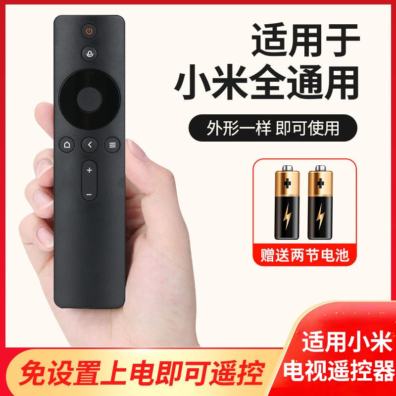 适用小米电视遥控器通用款原装蓝牙语音小米电视4a小米盒子1/2/3