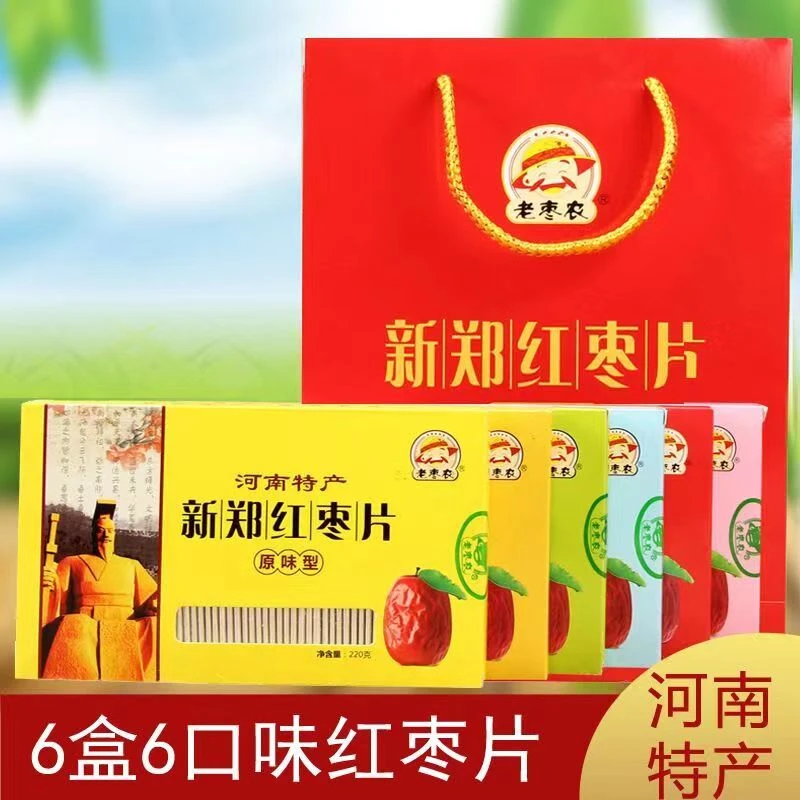 老枣农河南特产新郑红枣片休闲零食送礼佳品新郑红枣