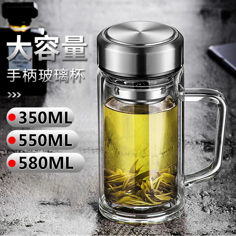 超大容量双层玻璃杯带把手柄带盖隔热女男士办公室泡茶水杯子定制