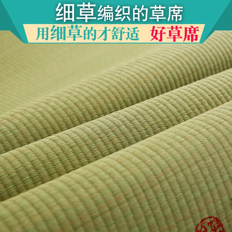 天然草席凉席宽包边单双人床席细草丝草编席1.8米1.5米学生宿舍席