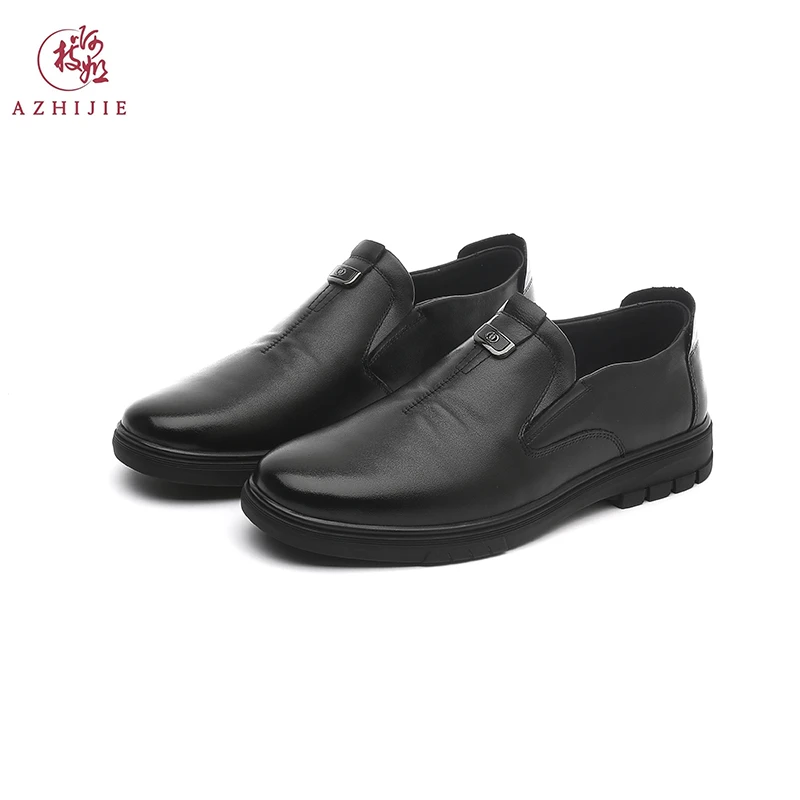 啊枝姐真皮男士皮鞋高档舒适百搭8812潮款皮鞋休闲男鞋时尚皮鞋