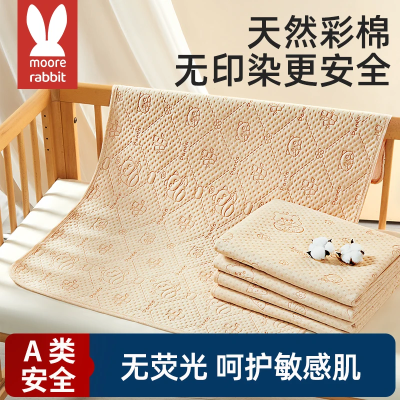 婴儿彩棉隔尿垫大尺寸防水可洗纯棉透气儿童床单姨妈期小床尿布垫