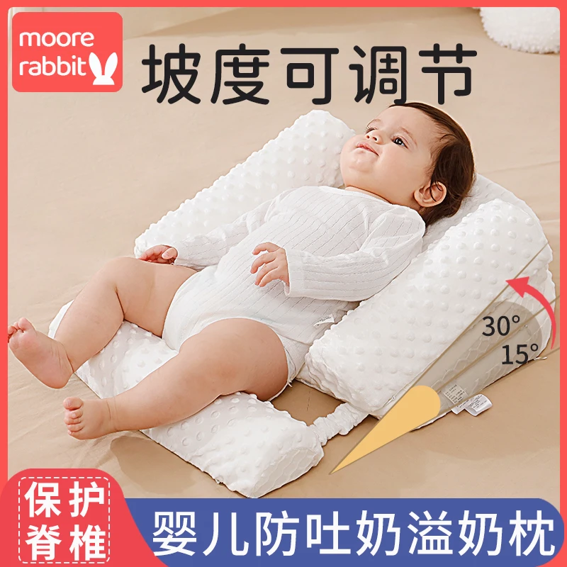 斜坡垫宝宝防溢奶呛奶神器新生儿防胀气防吐奶安抚枕透气垫枕防呛