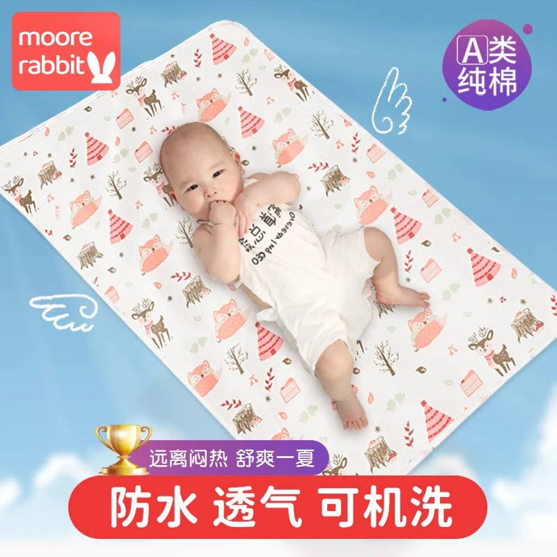 莫尔兔隔尿垫婴儿童纯棉防水可水洗透气大尺寸姨妈垫秋冬隔夜床垫