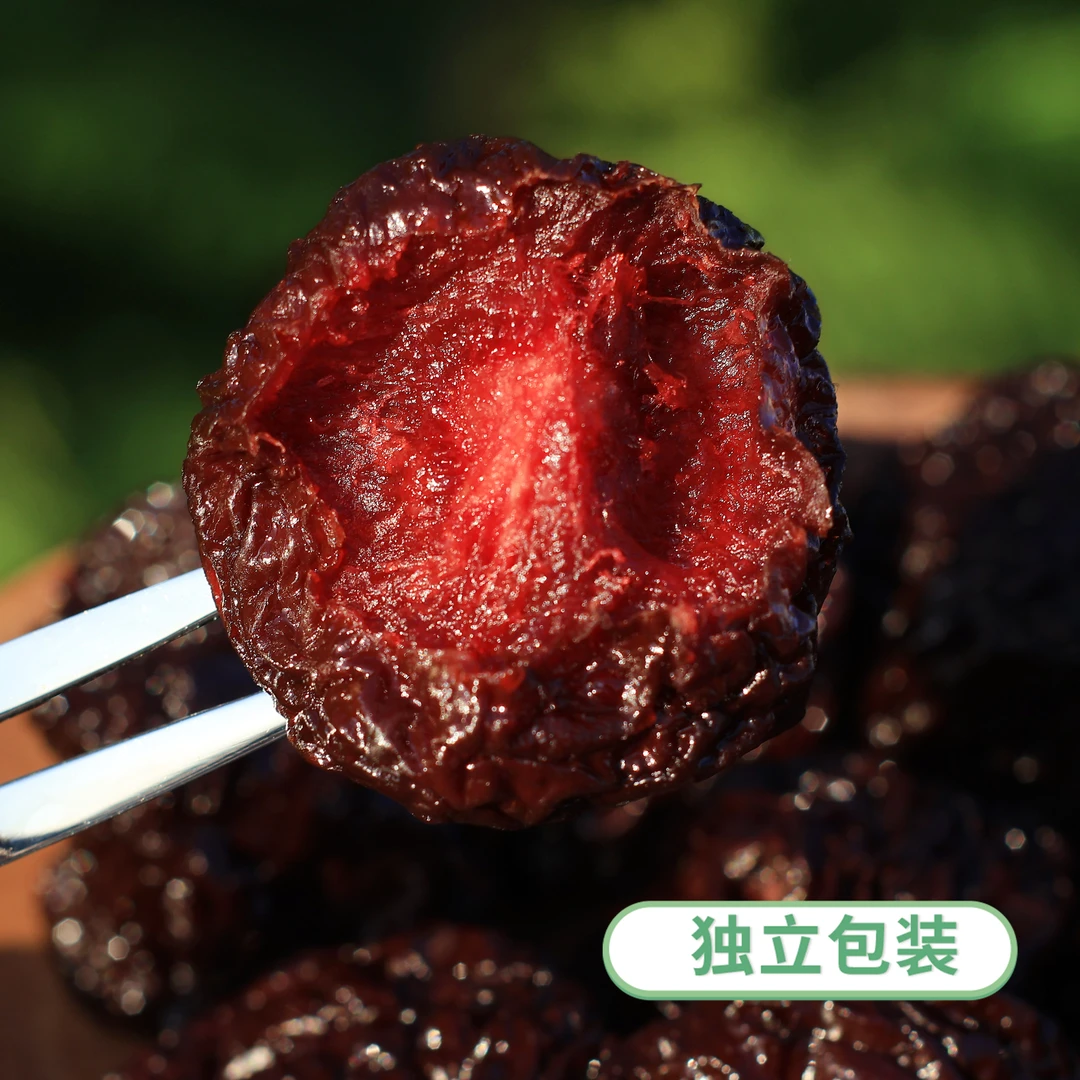 山店长芙蓉李干独立包装特大果酸甜果干零食特产李子干孕妇零食