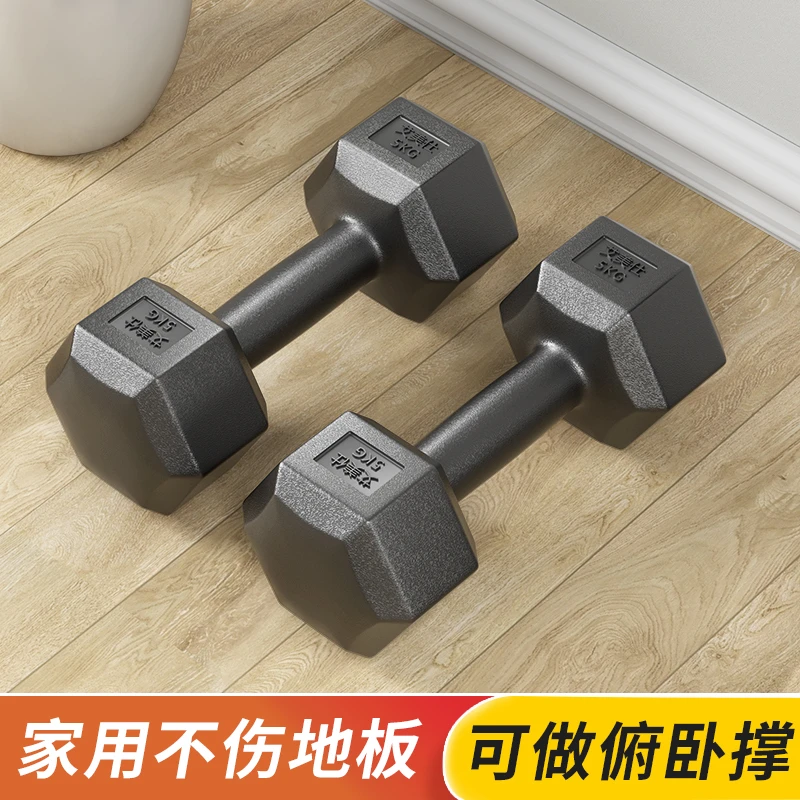 哑铃男士健身家用器材女壶铃练臂肌一对包胶六角亚铃套装宿舍学生