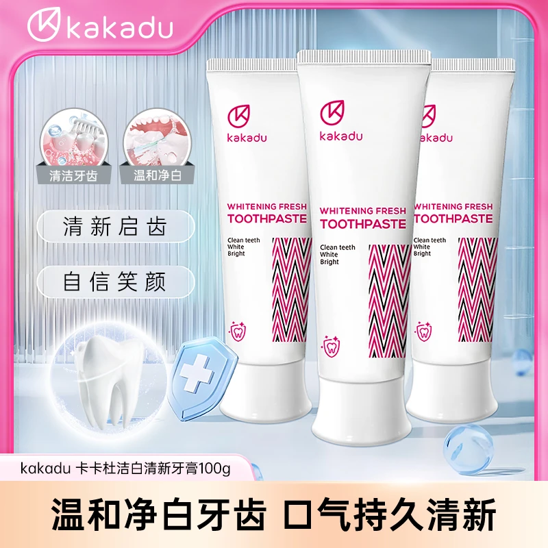 KAKADU 澳大利亚原装进口 卡卡杜洁白清新牙膏亮白去渍进口牙膏ZY