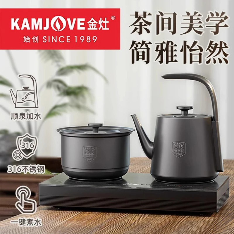 T8全自动上水烧水壶带消毒锅泡茶电热水壶保温一体电茶壶