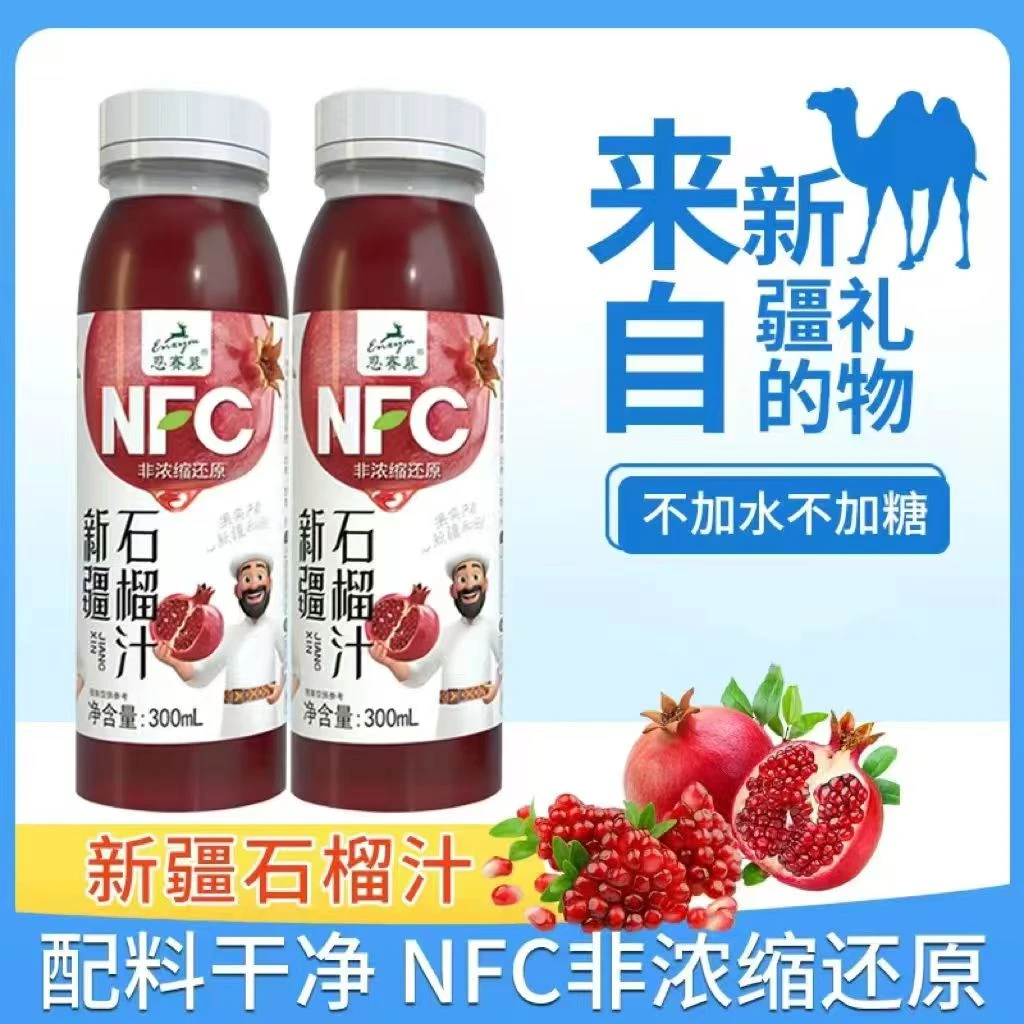 畅乐多新疆NFC石榴汁300ml*6瓶