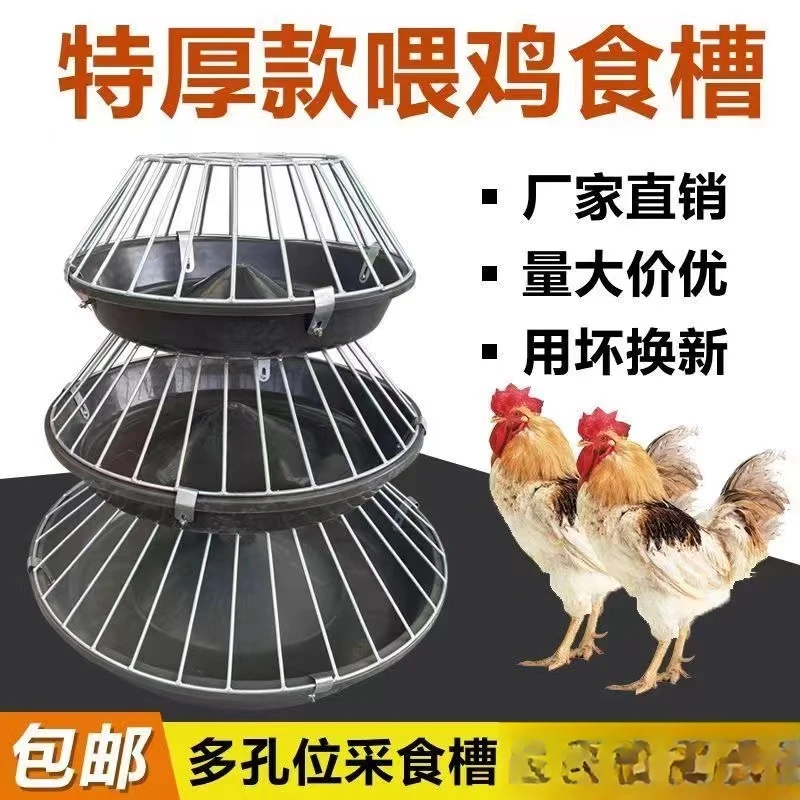 养殖户新款镀锌食槽多种自动喂食器散多种镀锌打不鸡鸭鹅专用食槽