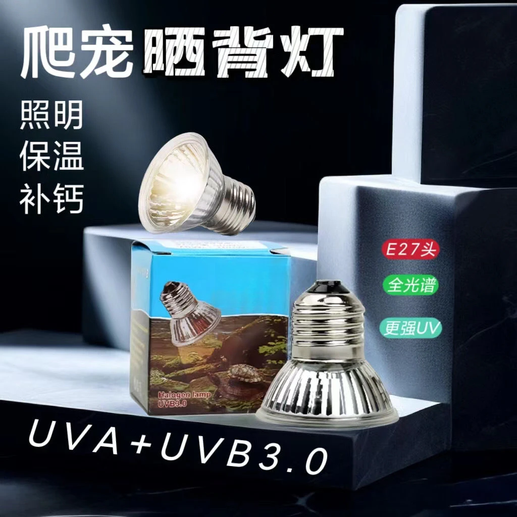 芦丁鸡保温宠物鹌鹑背灯保温箱鹦鹉取暖育雏小鸡专用加热晒背灯
