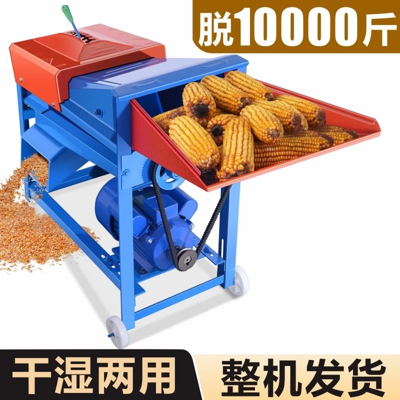 电动玉米脱粒机家用小型全自动粉碎机大型剥玉米器神器打玉米机器