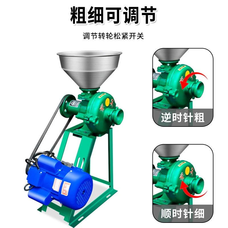 畜牧养殖干湿两用玉米粉碎机家用玉米粉碎粉碎机饲料粉碎养殖专用