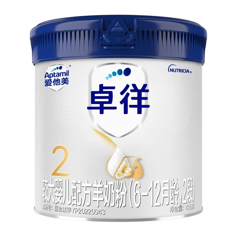 爱他美（Aptamil）卓徉2段400克较大婴儿配方羊奶粉