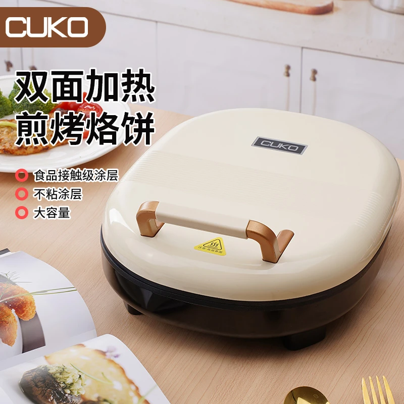 CUKO家用双面多功能加深加大烙饼机煎烤全自动煎饼机电饼铛大号