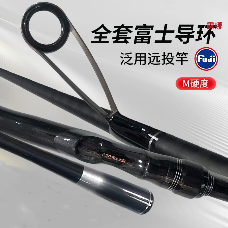 FISHGANG露娜路亚竿泛用远投全富士导环M硬度全水域高碳素路亚竿
