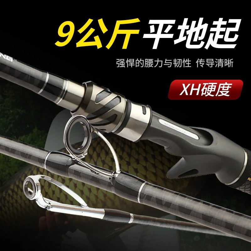 X13雷强竿高尔夫一体握把XH调黑鱼杆9kg拉力值打黑钓杆碳素路亚竿