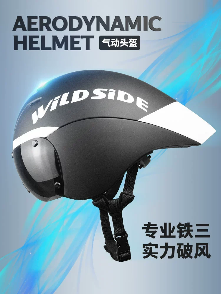Wildside骑行VICTOR公路自行车场地赛铁人三项计时赛自行车TT头盔