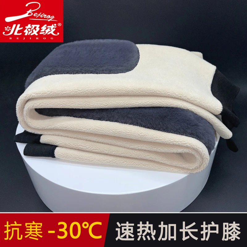 北极绒保暖裤男特厚加厚加绒大码棉裤高腰护膝打底裤男冬季