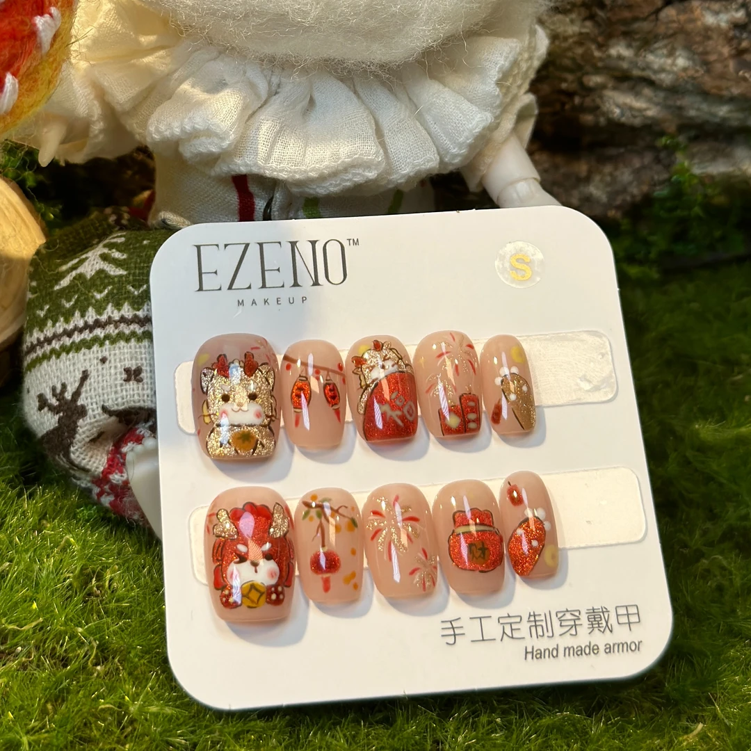 依诺家 |小金龙| Ezeno纯手工定制穿戴甲卡通过年可爱龙年新年