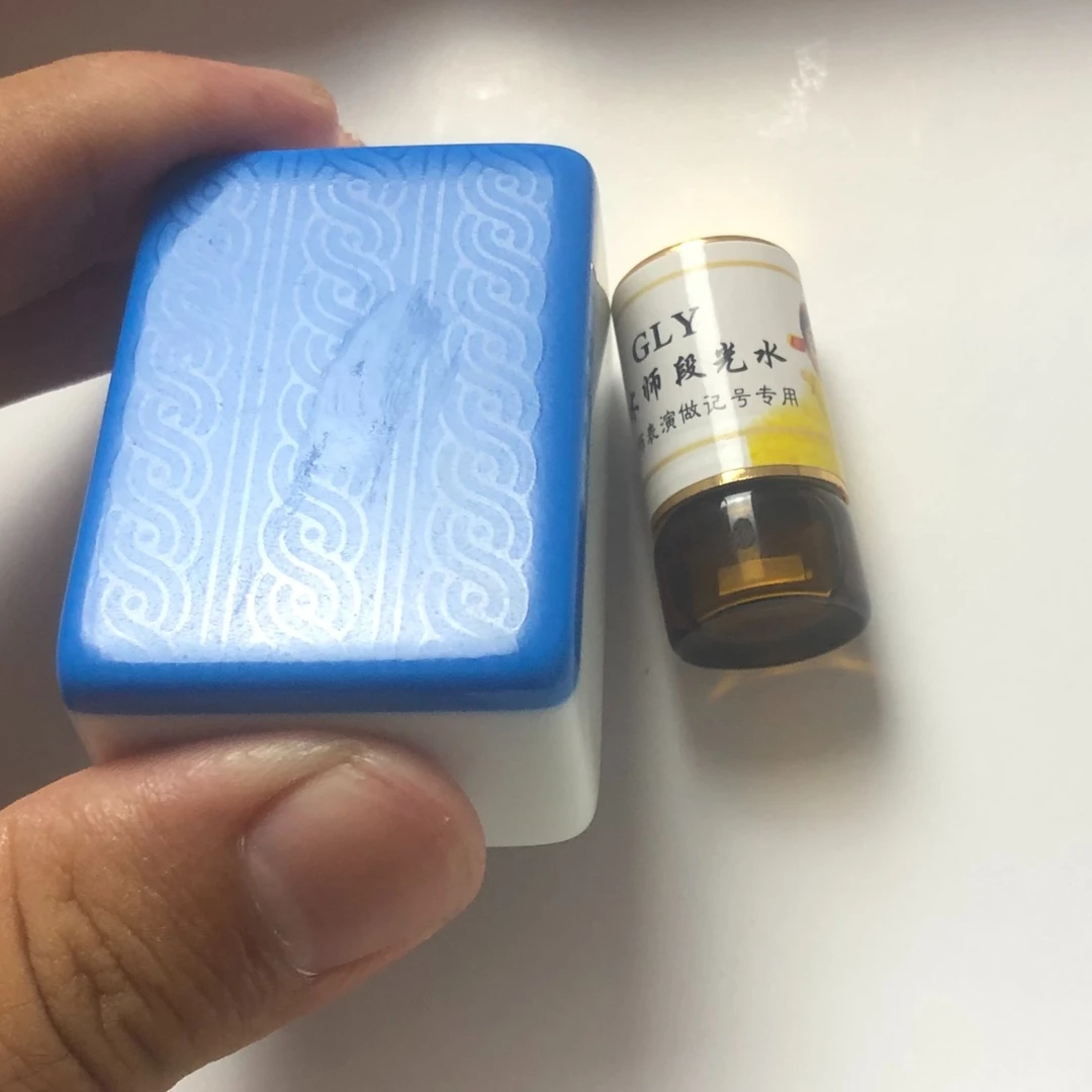 魔术老款段反光水，挂花，边打边做，所有东西都可以做，硬的软的