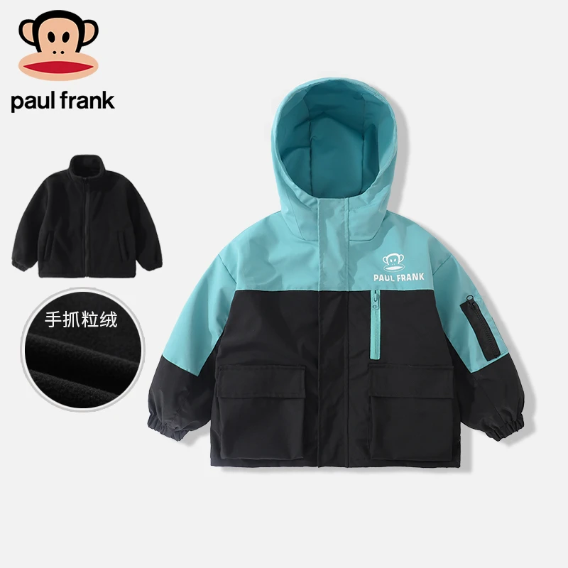 paul frank/大嘴猴2023秋装中大童真两件套新款休闲外套CF021